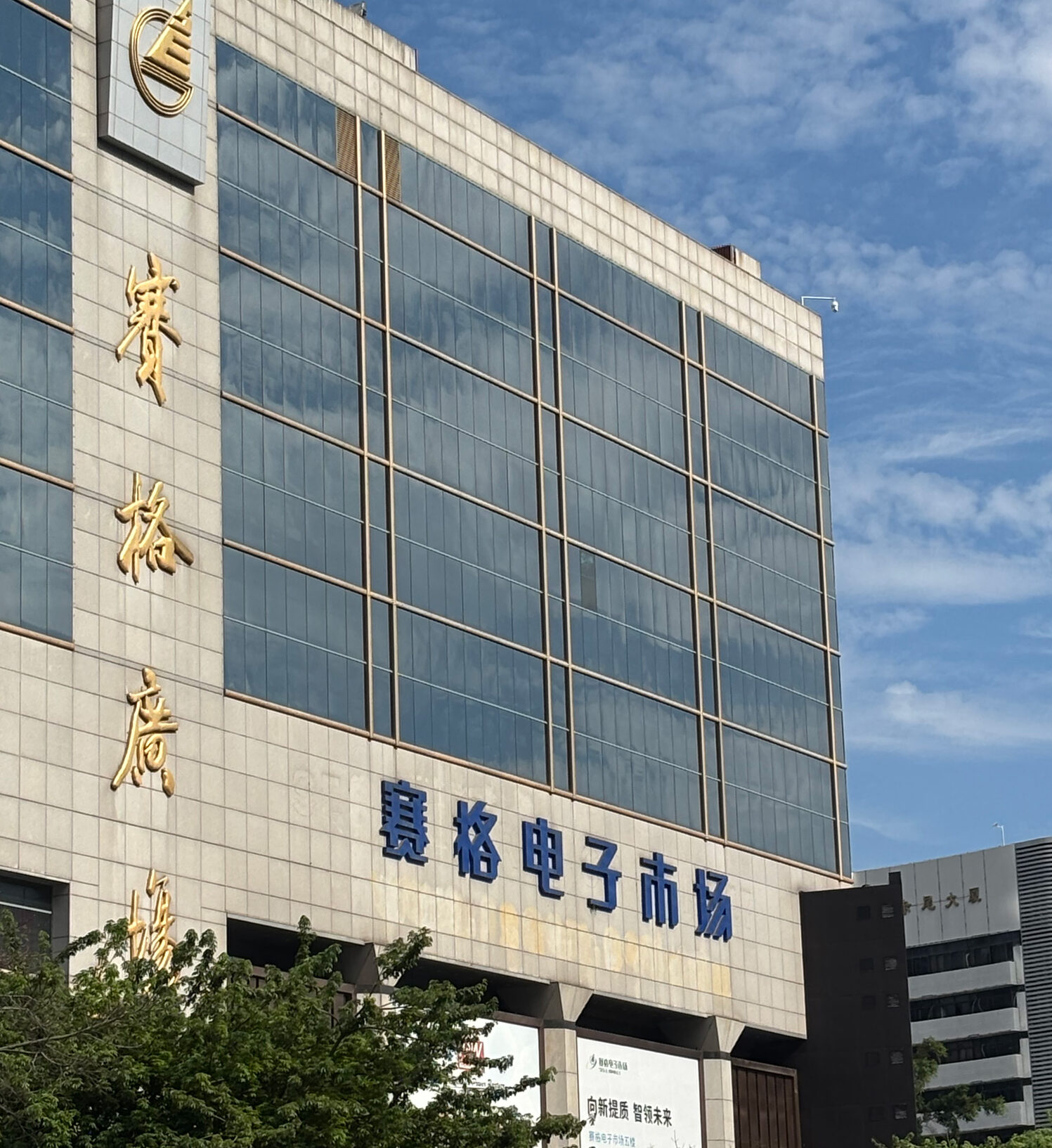 Free China Sourcing Agent Service - Supplier Matching & Quality Guaranteed | ArbinSourcing